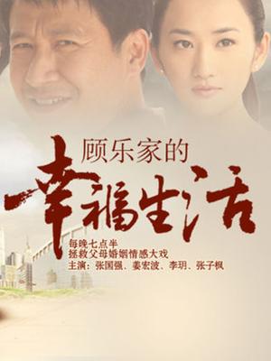 最新19岁超人气萝莉小美女『性欲炮女』与大表哥新年乱伦首操